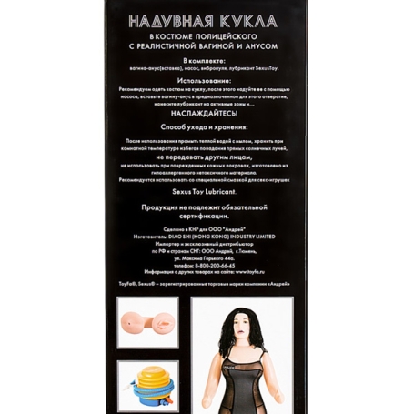 Кукла Dolls-X ToyFa 117018