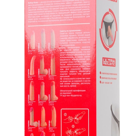 Страпон Harness Ultra Realistic