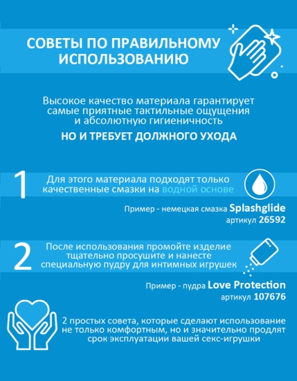 Двусторонний вибростимулятор JOS Kisom 2-в-1