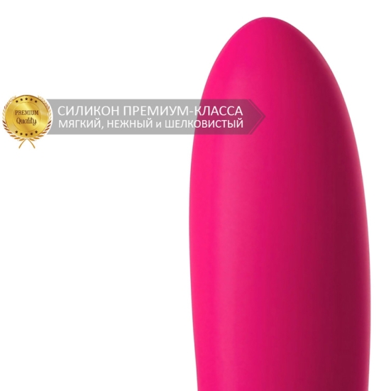 Вибратор Mystim Elegant Eric