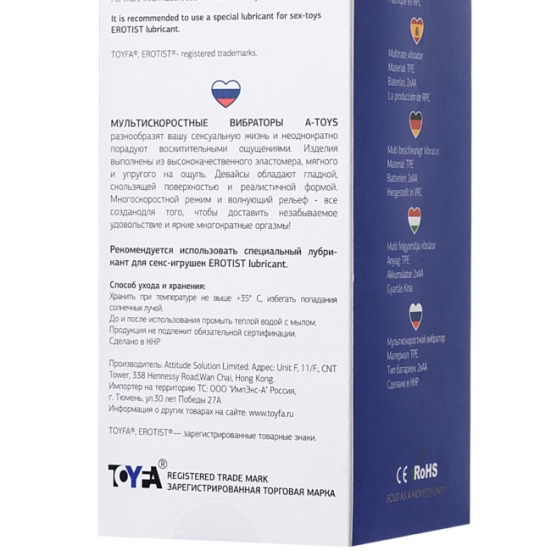 Фаллос-вибратор A-toys