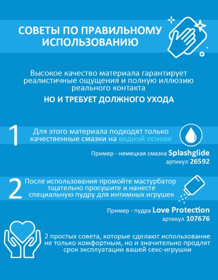 Мастурбатор Double Pounder Vibrating Squeeze Stroker