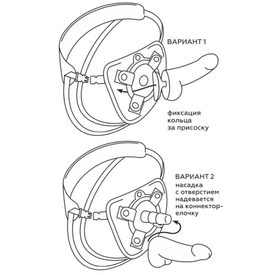 Комплект BEST UNI strap 6&quot; с 2 насадками
